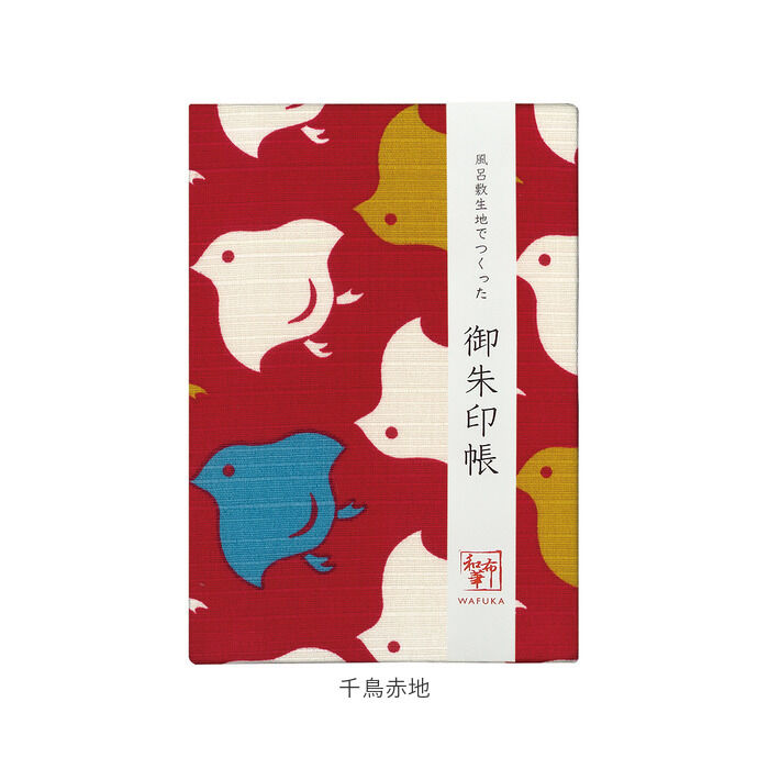 BACKYARD FAMILY「御朱印帳 かわいい 通販 ご朱印帳 朱印帳 集印帳 蛇腹 蛇腹式 奉書紙 じゃばら 和柄 風呂敷」|その他|