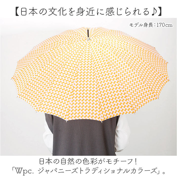 BACKYARD FAMILY「wpc ワールドパーティ 長傘 レディ－ス 通販 雨傘 傘 かさ カサ 丈夫 16本骨 多骨 和風」|傘|