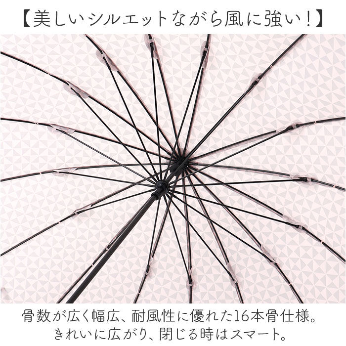 BACKYARD FAMILY「wpc ワールドパーティ 長傘 レディ－ス 通販 雨傘 傘 かさ カサ 丈夫 16本骨 多骨 和風」|傘|
