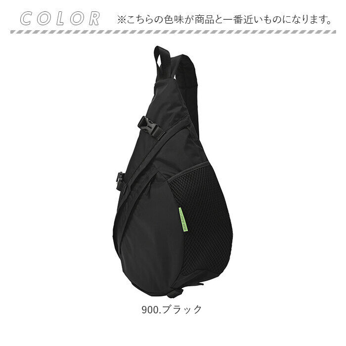 BACKYARD FAMILY「kiu キウ ワンショルダー K439 大容量 通販 ボディバッグ ボディバック」|その他|