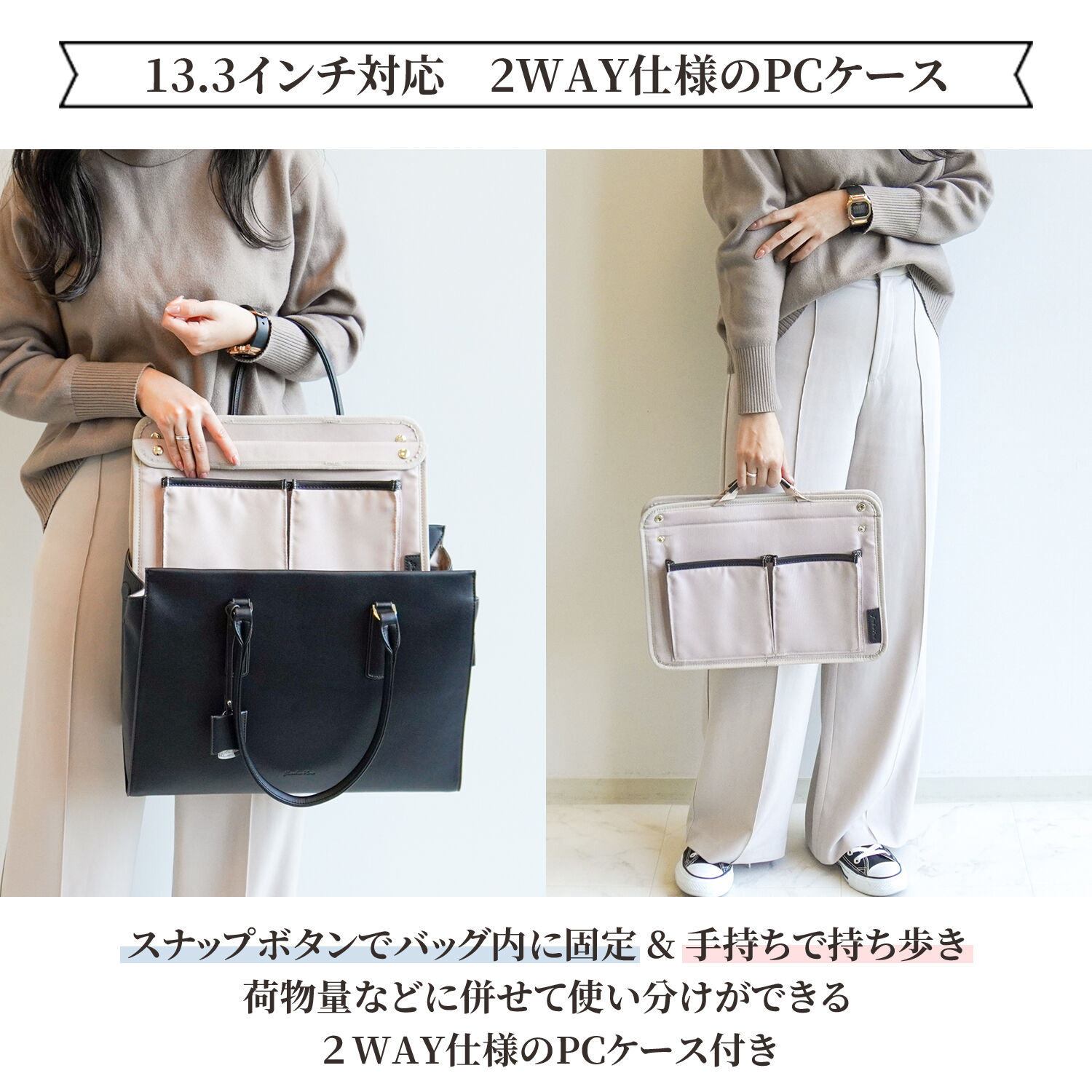 Jewelna Rose「Jewelna Rose OLバッグ エト トートバッグ 横型 A4サイズ 13.3インチPC収納 11931」|トートバッグ|