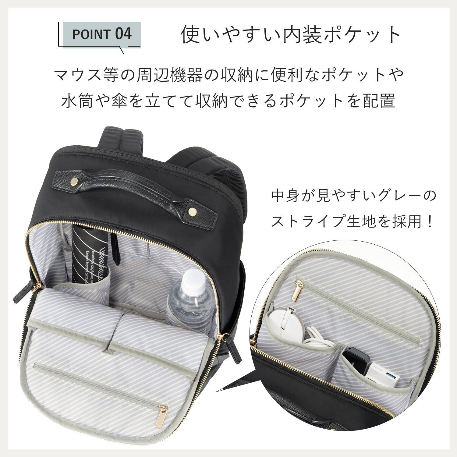 ace.「ace./エース ラポルテム リュックA4 13.3インチサイズ レディースビジネス  68521」|リュック|