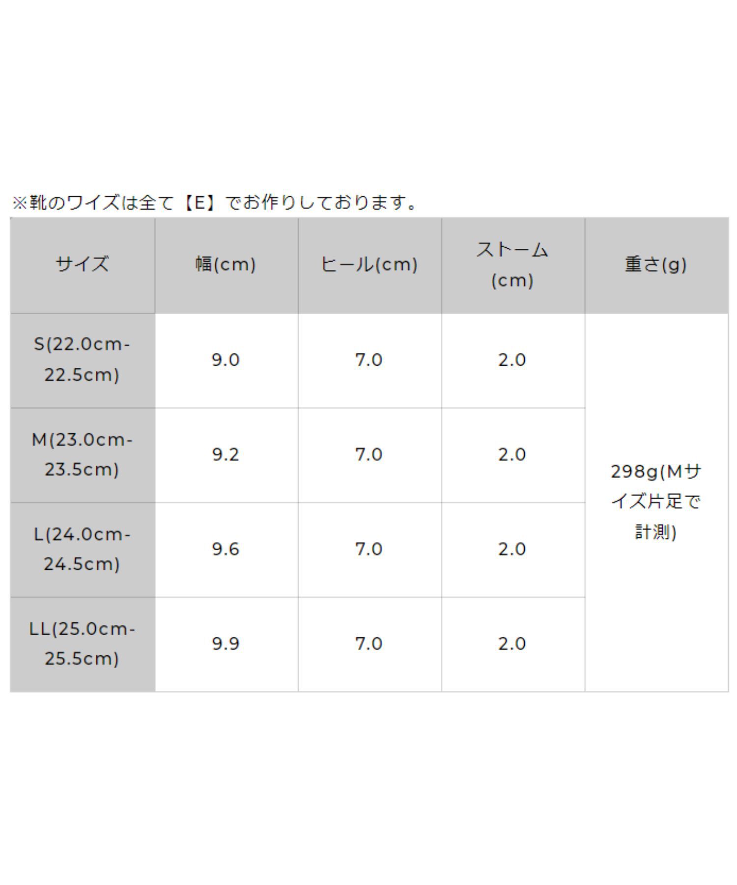 ORiental TRaffic「フレアソールセパレートパンプス/41111」|パンプス|