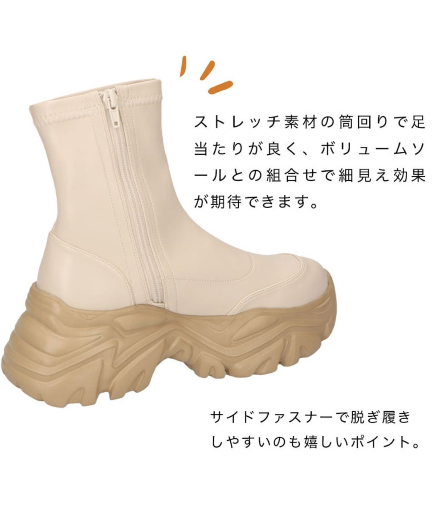 ORiental TRaffic「【 軽量 ・ 厚底 】 スニーカーソール ショートブーツ /41412 ストレッチ 美脚」|スニーカー|