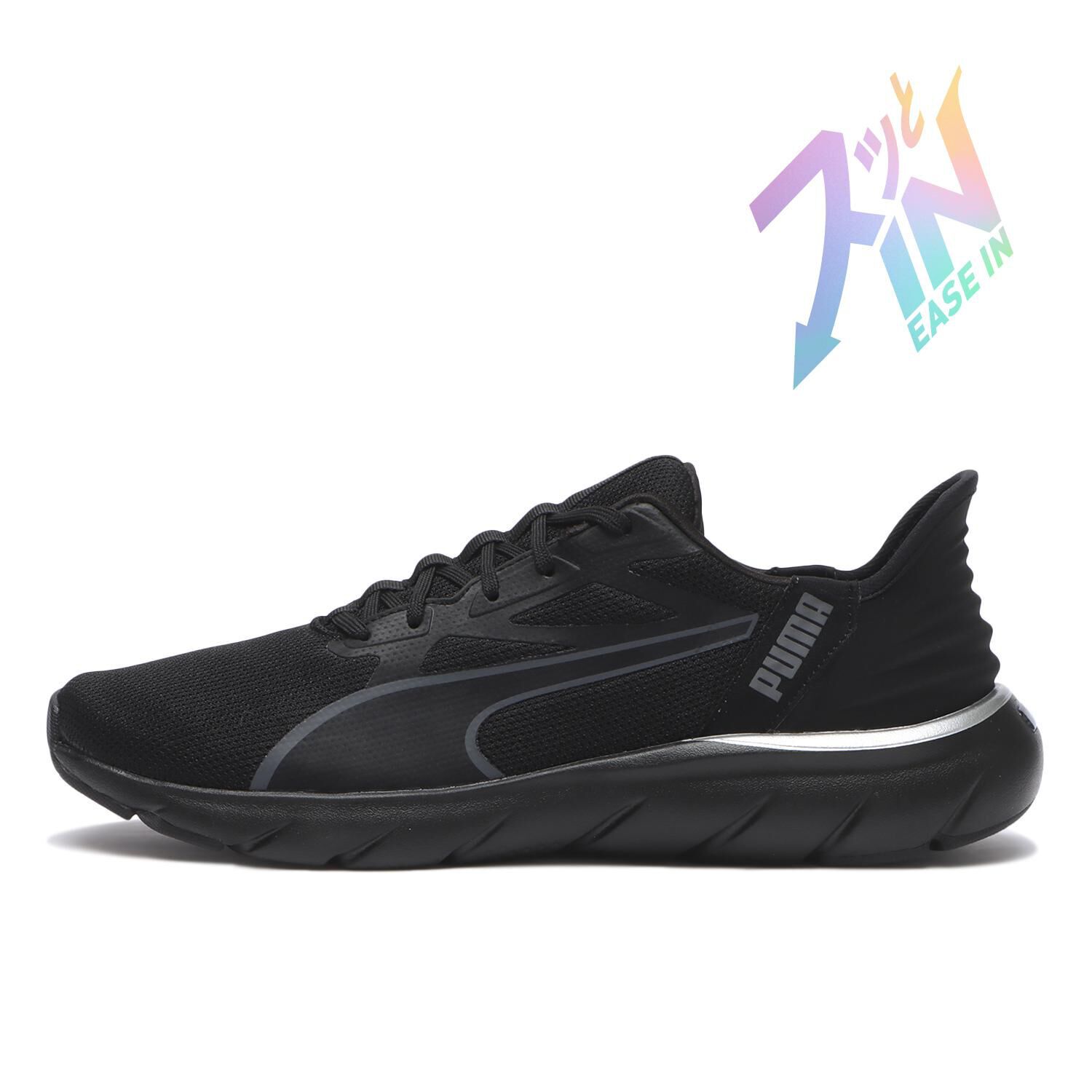 PUMA「【PUMA】SOFTRIDE FLEX FS EASE IN WD」|スニーカー|ブラック