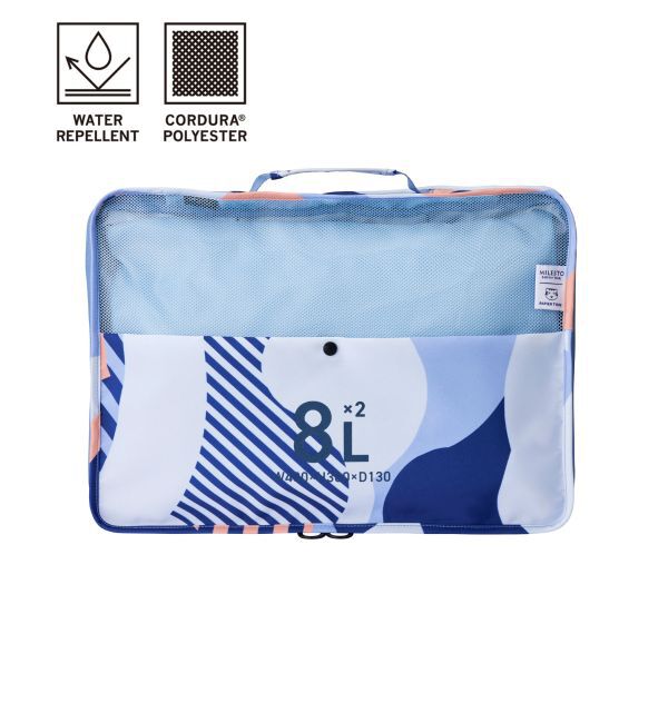 MILESTO「MILESTO&times;PAPIERTIGRE 圧縮パッキングオーガナイザー 8L&times;2」|トラベルグッズ|ブルー