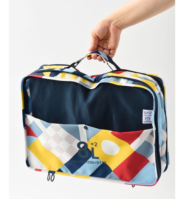 MILESTO「MILESTO&times;PAPIERTIGRE 圧縮パッキングオーガナイザー 8L&times;2」|トラベルグッズ|