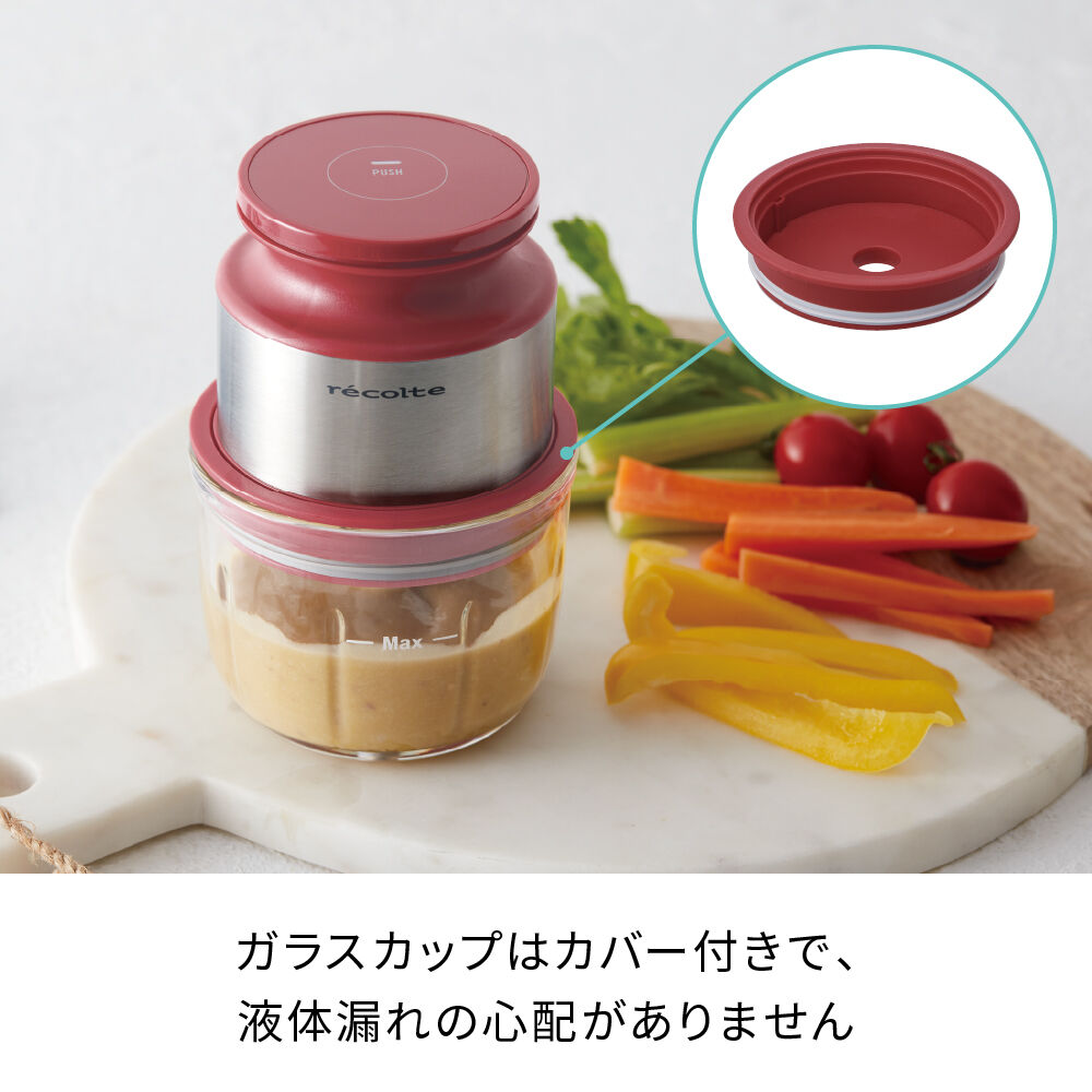recolte「レコルト  コードレスミニチョッパー RCP-5」|食器・キッチングッズ|