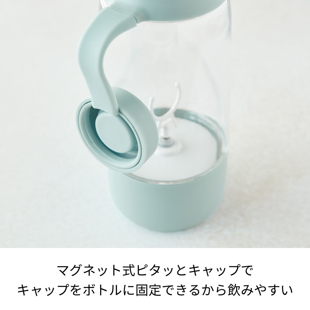 recolte「レコルト　パウダードリンクミキサー RPM-1 」|食器・キッチングッズ|