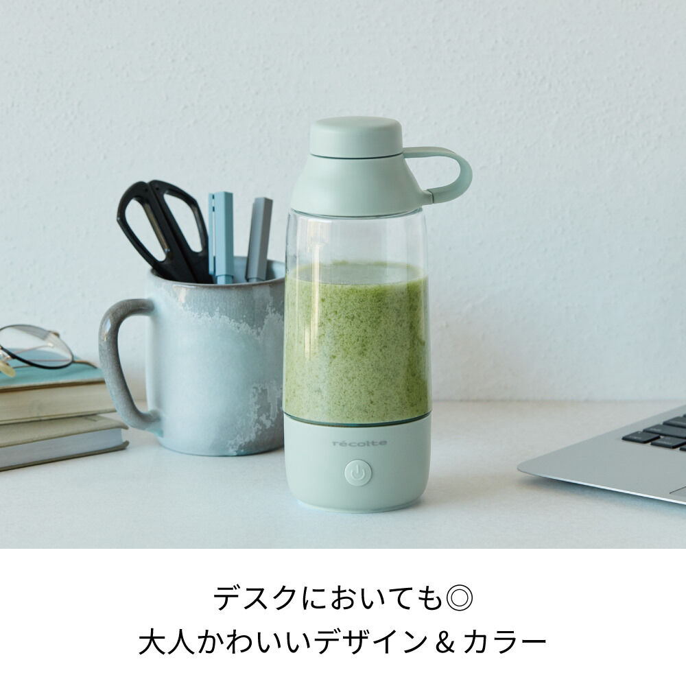 recolte「レコルト　パウダードリンクミキサー RPM-1 」|食器・キッチングッズ|