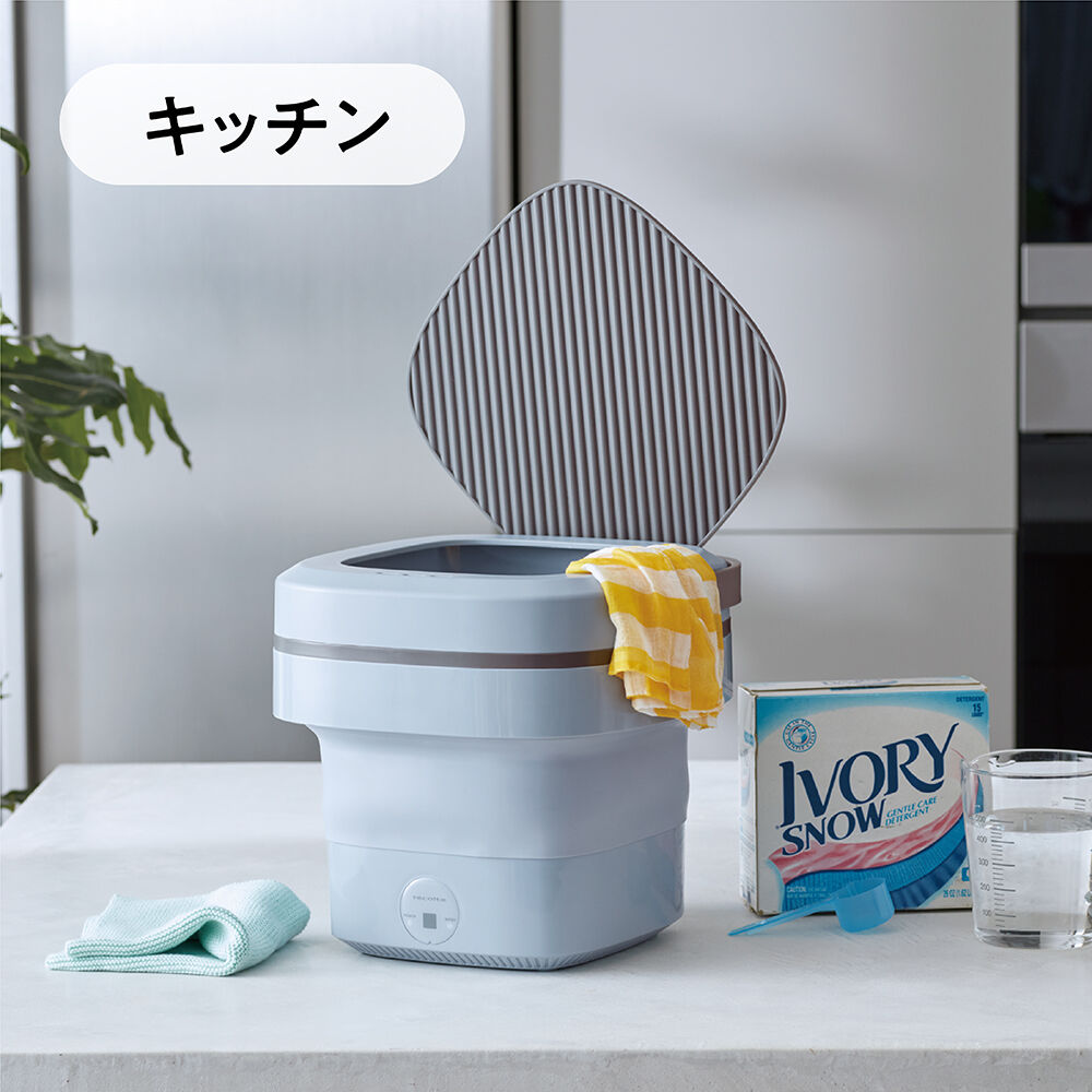 recolte「レコルト　しまえるミニ洗濯機  RWM-1」|トイレタリー・ランドリーグッズ|