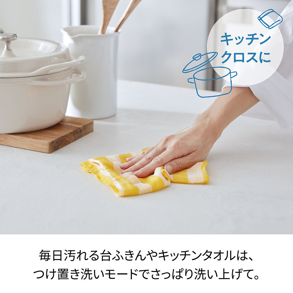 recolte「レコルト　しまえるミニ洗濯機  RWM-1」|トイレタリー・ランドリーグッズ|