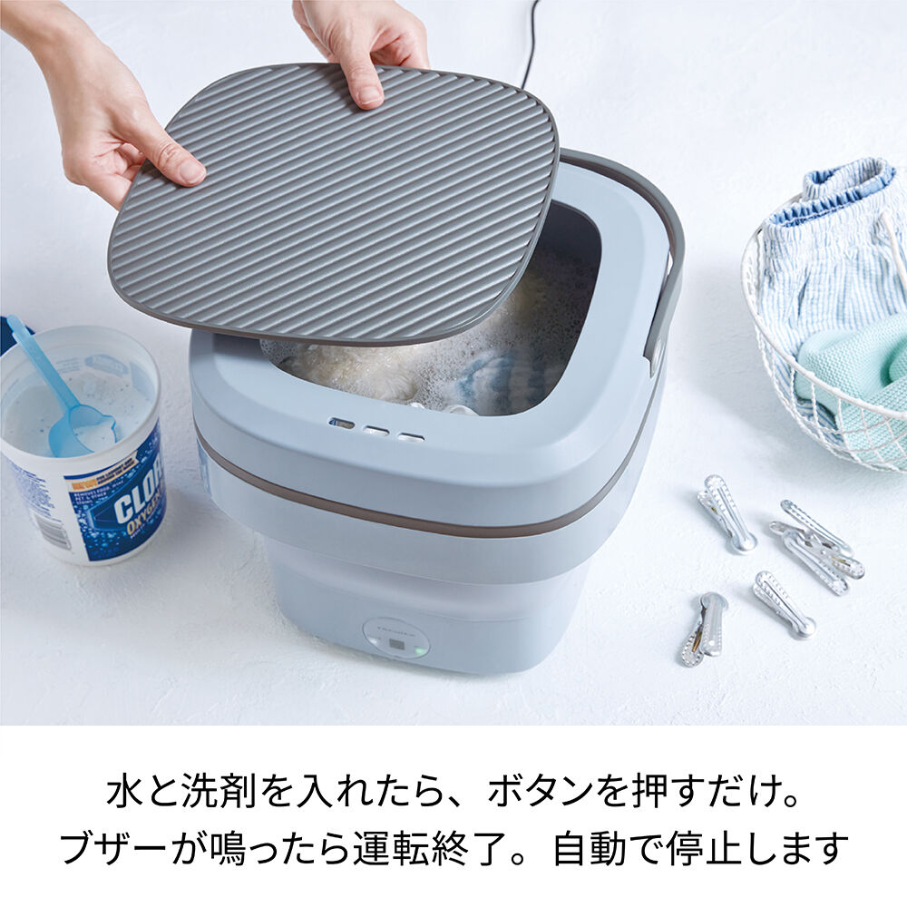 recolte「レコルト　しまえるミニ洗濯機  RWM-1」|トイレタリー・ランドリーグッズ|