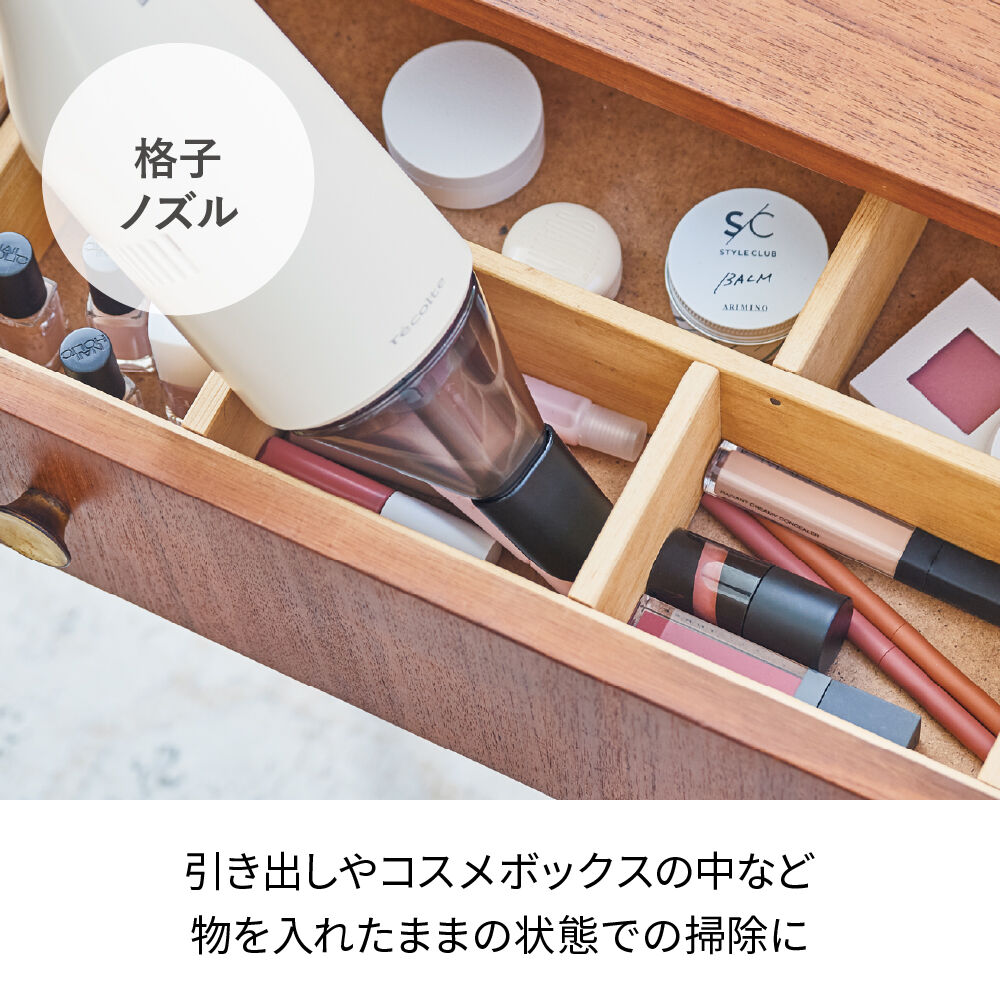 recolte「レコルト コードレス ウェット＆ドライクリーナー　RSC-2」|電化製品|