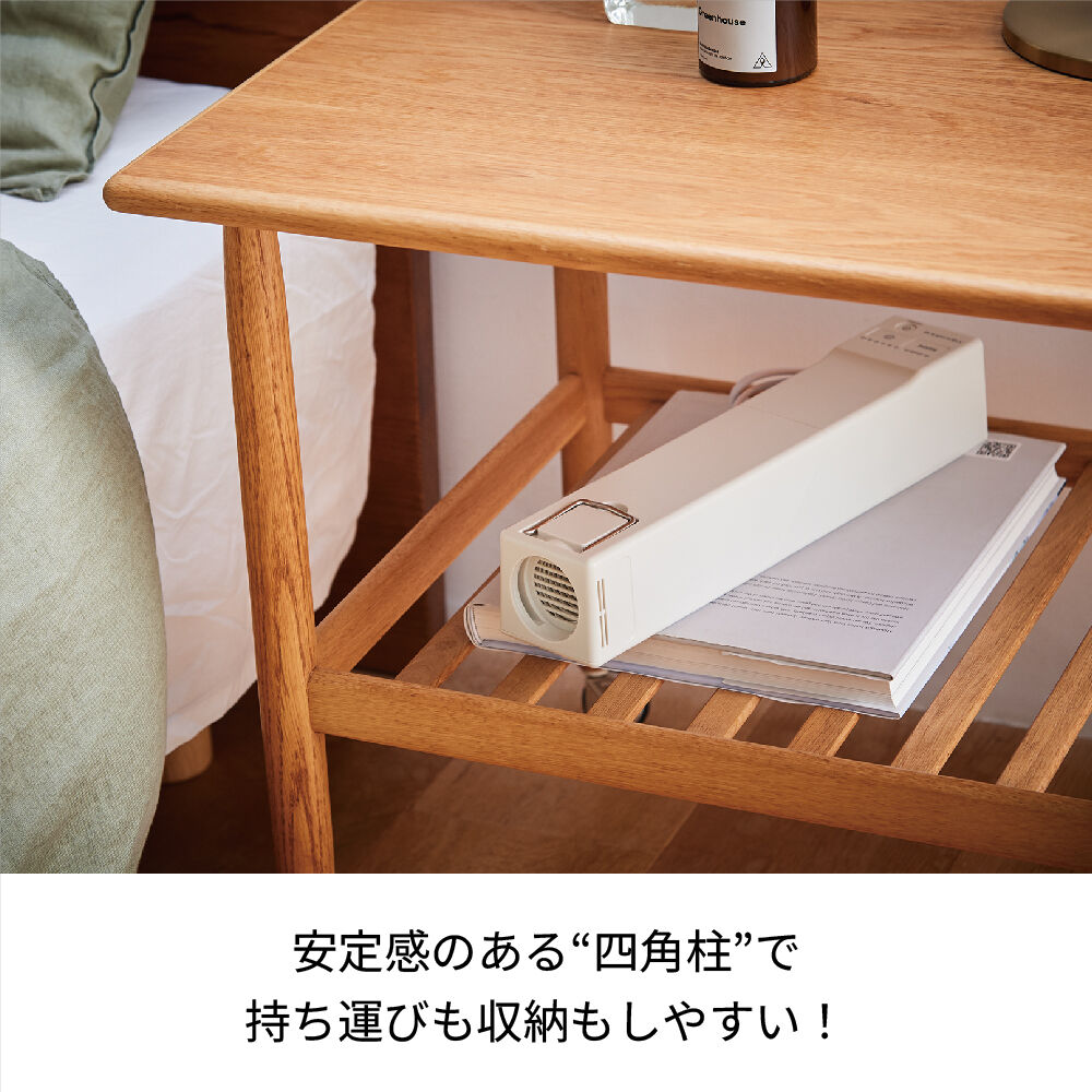 recolte「レコルト スティックふとんドライヤー　RFK-1」|電化製品|