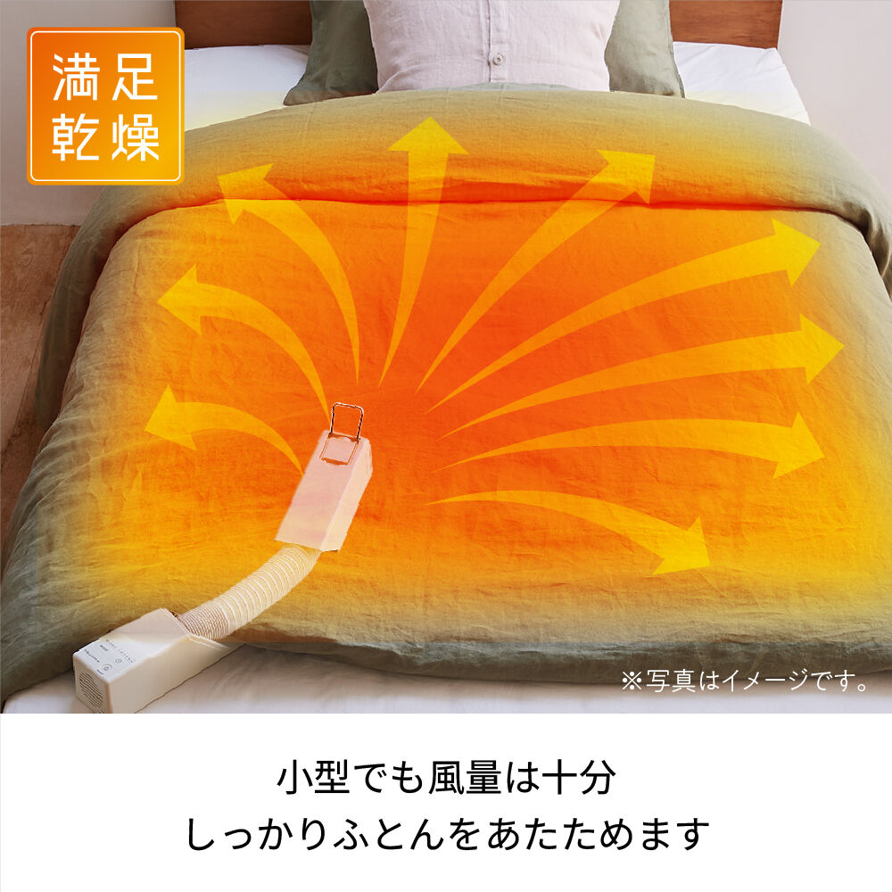 recolte「レコルト スティックふとんドライヤー　RFK-1」|電化製品|