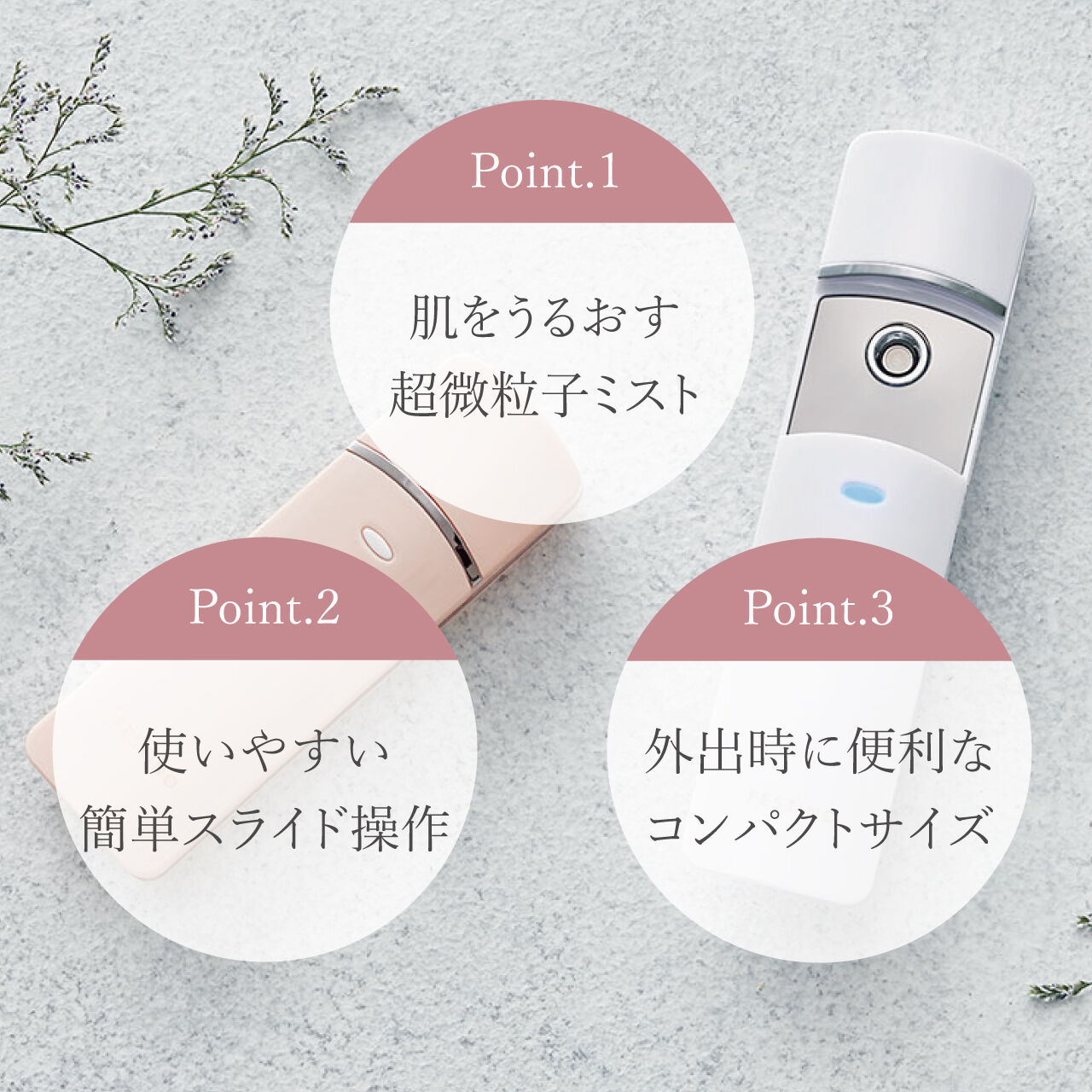 FESTINO「フェスティノ　フェイシャル ハンディ ミスト SMHB-013　」|コスメ雑貨|