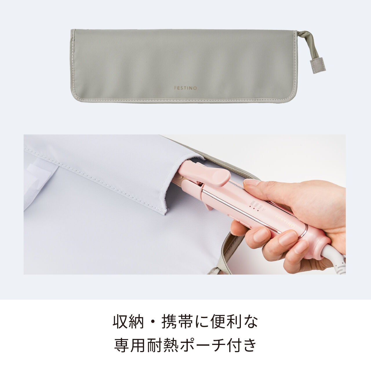 FESTINO「フェスティノ　カール ヘアアイロン 26mm SMHB-025 」|ヘアスタイリング|