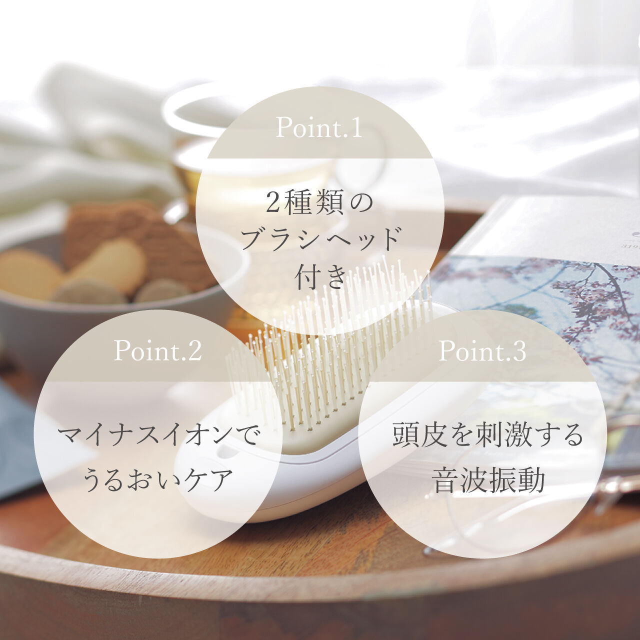 FESTINO「フェスティノ　サロンケア　クイックイオンブラシ SMHB-028」|ヘアスタイリング|