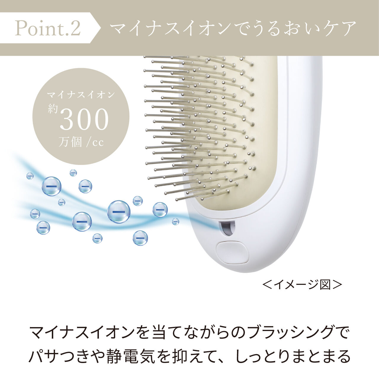 FESTINO「フェスティノ　サロンケア　クイックイオンブラシ SMHB-028」|ヘアスタイリング|