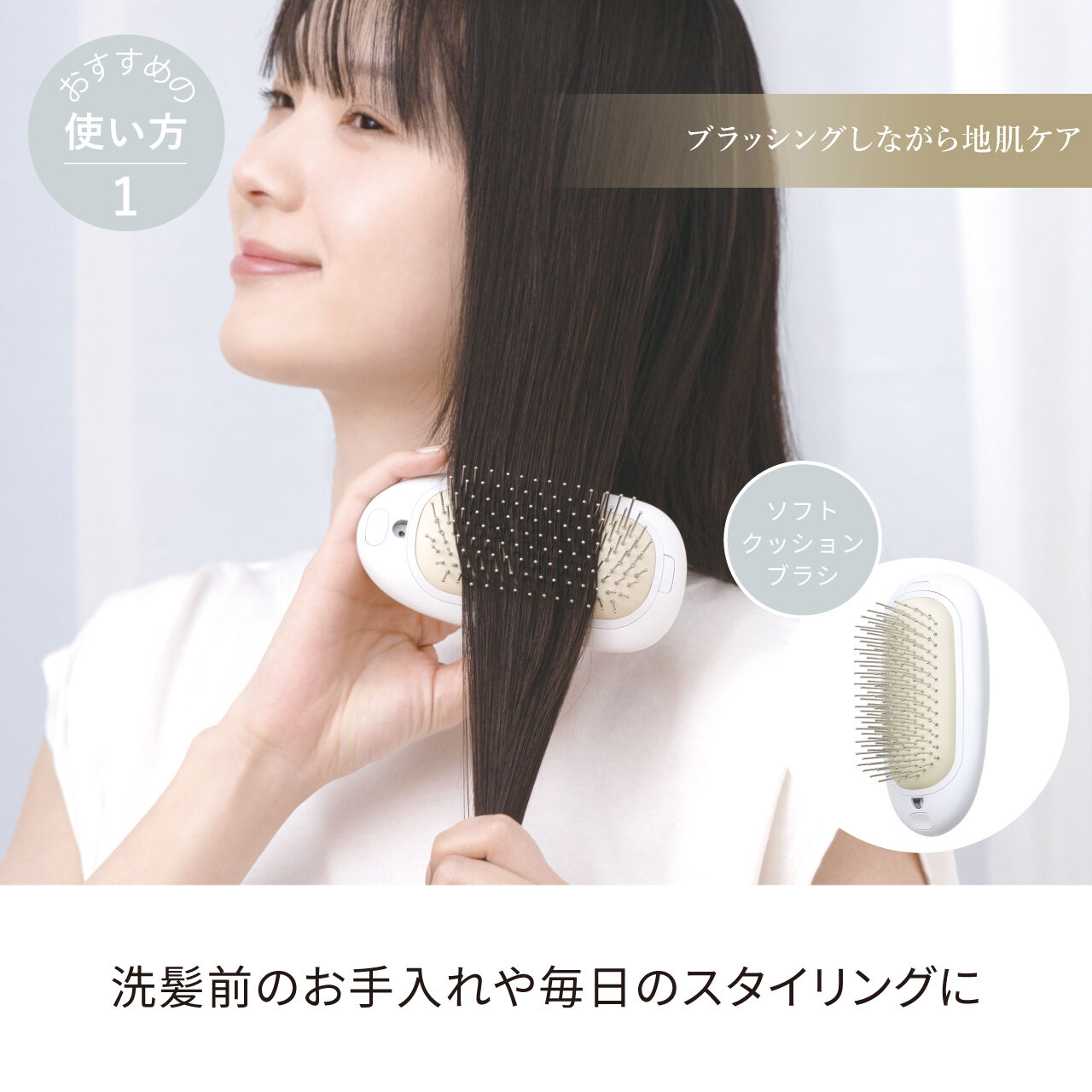 FESTINO「フェスティノ　サロンケア　クイックイオンブラシ SMHB-028」|ヘアスタイリング|
