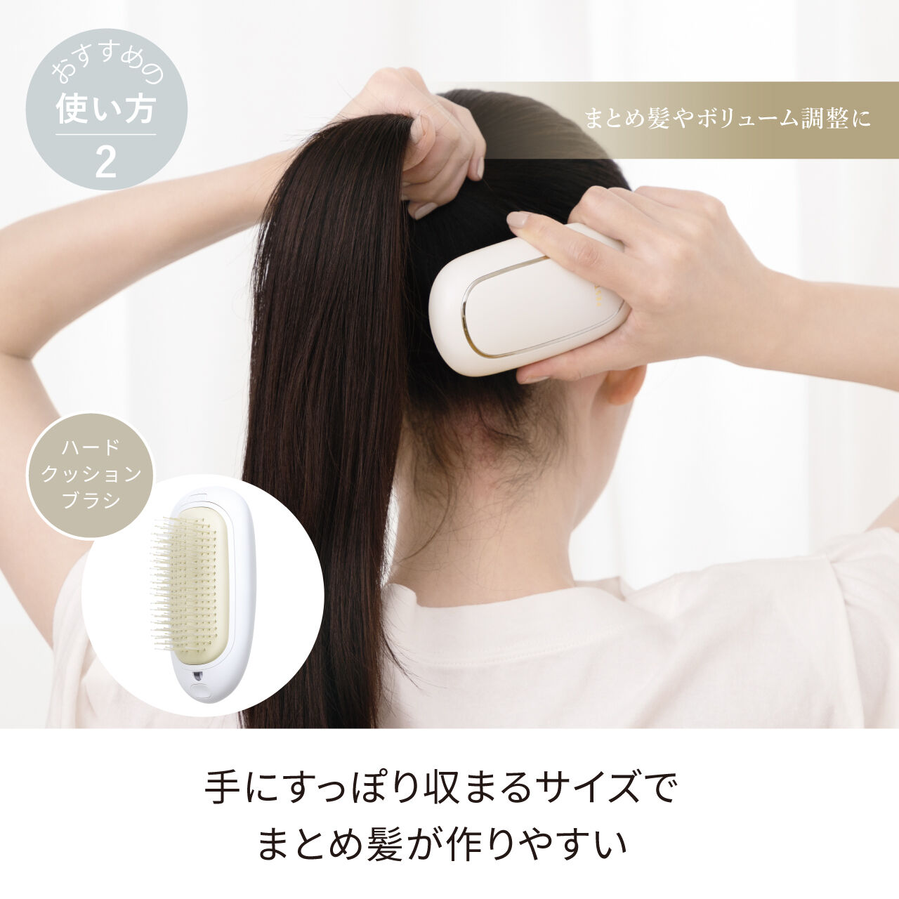 FESTINO「フェスティノ　サロンケア　クイックイオンブラシ SMHB-028」|ヘアスタイリング|