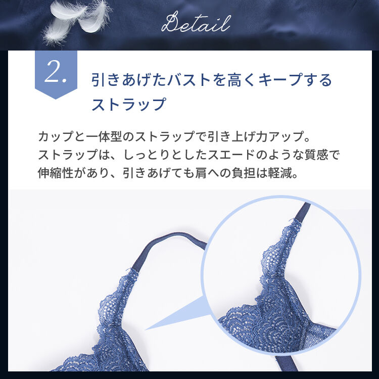 intesucre「アンテシュクレ intesucre 重力に逆らう脇高ブラ ブラジャー単品 全5色 E-G/65-75 EBT003」|インナー|