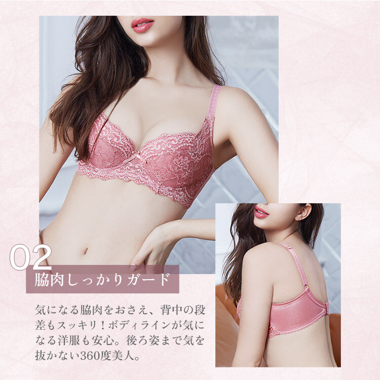 intesucre「アンテシュクレ 脇高ブラ Premium ブラジャー単品 A-K/60-85 TBT002A」|インナー|