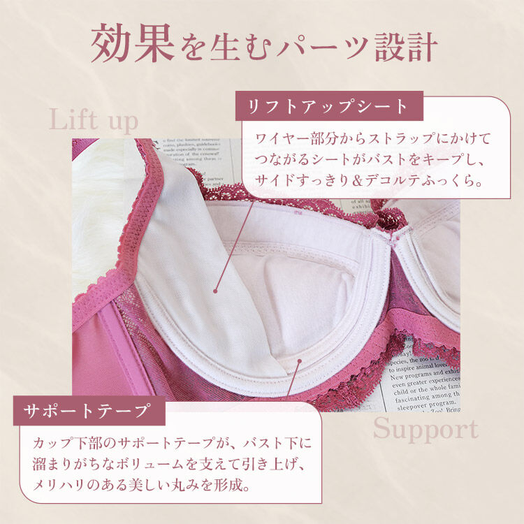 intesucre「アンテシュクレ 脇高ブラ Premium ブラジャー単品 A-K/60-85 TBT002A」|インナー|