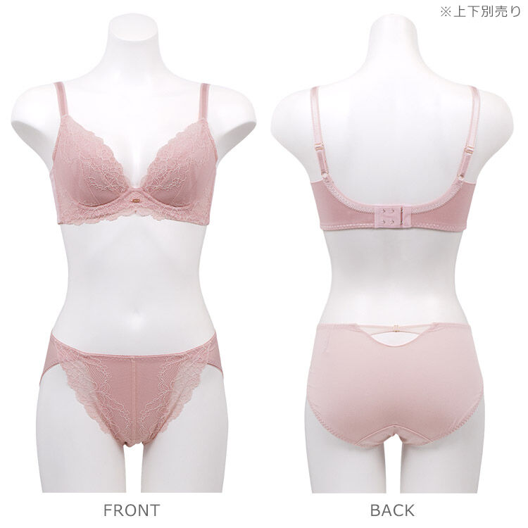 intesucre「アンテシュクレ ナイス谷間 立体感プラス ブラジャー単品 脇高ブラ BCDEカップ IBT362」|インナー|