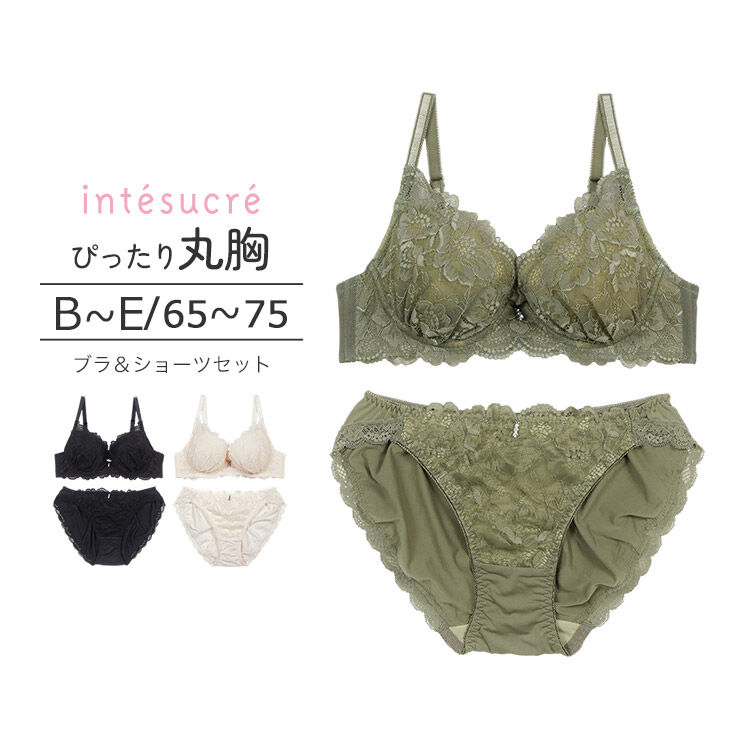 intesucre「アンテシュクレ 毎日フィットブラ ぴったり丸胸タイプ ブラセット BCDEカップ IBT360」|インナー|