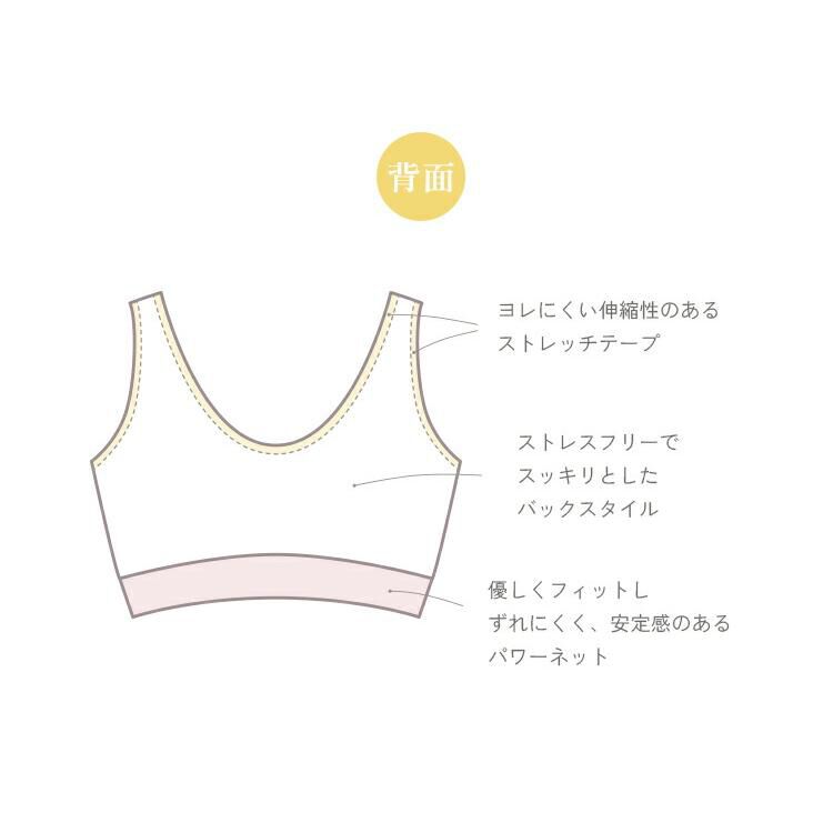 intesucre「アンテシュクレ バストととのう おくるみブラ マタニティ ノンワイヤー 3L-4L TBN357」|インナー|