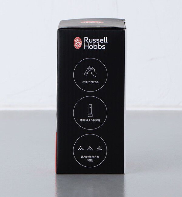Style for Living「＜Russell Hobbs＞充電器ミル S&P ミニ」|電化製品|