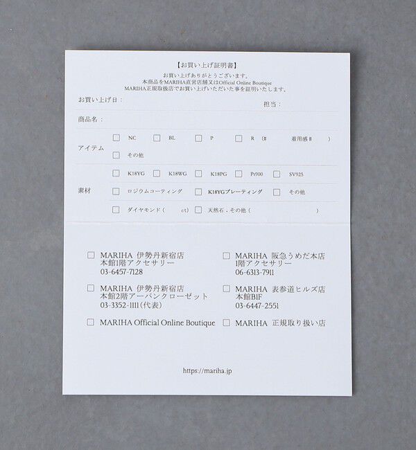 UNITED ARROWS「【別注】＜MARIHA＞AAT コインネックレス 62」|ネックレス|