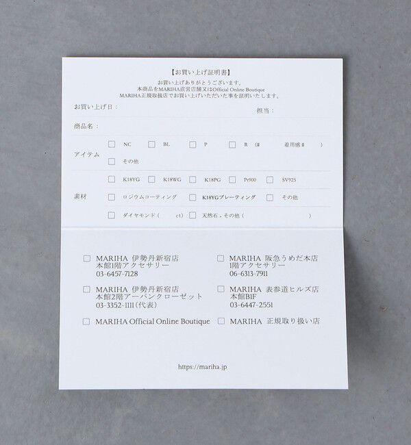 UNITED ARROWS「＜MARIHA＞S/R ポップコーンチェーン S ネックレス」|ネックレス|