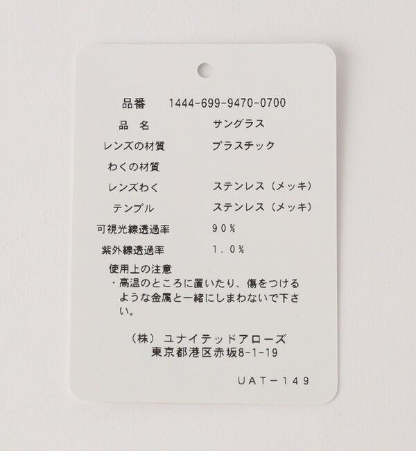 BEAUTY&YOUTH UNITED ARROWS「【別注】＜KANEKO OPTICAL（金子眼鏡）＞Leo レオ アイウェア」|メガネ|