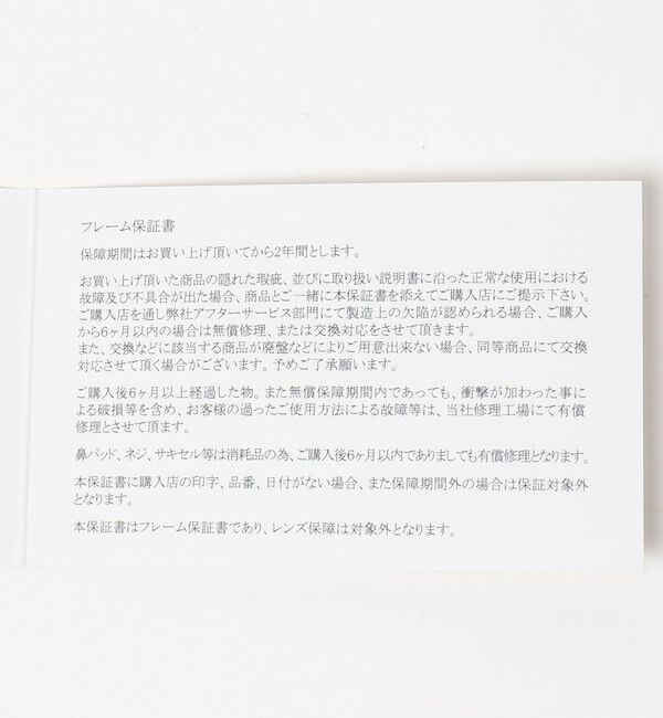 BEAUTY&YOUTH UNITED ARROWS「＜A.D.S.R.＞JIL サングラス」|サングラス|