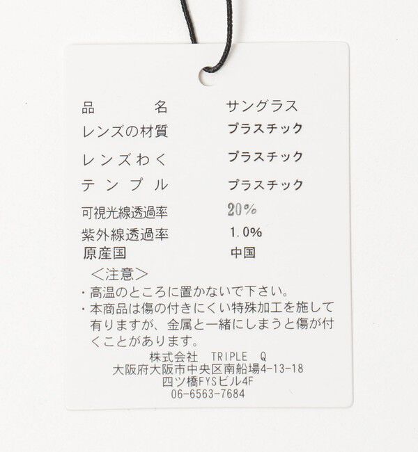 BEAUTY&YOUTH UNITED ARROWS「＜A.D.S.R.＞JIL サングラス」|サングラス|