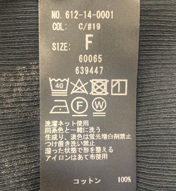 quaranciel「quaranciel:〈洗濯機可能〉 デリケート リブ シアー タートルネック」|Tシャツ・カットソー|