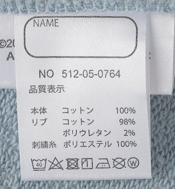 SHIPS KIDS「SHIPS KIDS:145～160cm /【THE BEATLES（ザ・ビートルズ）】スウェット」|スウェット・ジャージ|