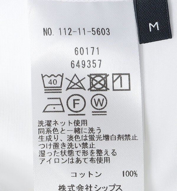 SHIPS「SHIPS: ハイゲージ クルーネック ポンチ Tシャツ」|Tシャツ・カットソー|