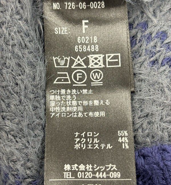 SHIPS any「SHIPS any:〈手洗い可能〉シャギー チェック クルーネック プルオーバー」|ニット・セーター|