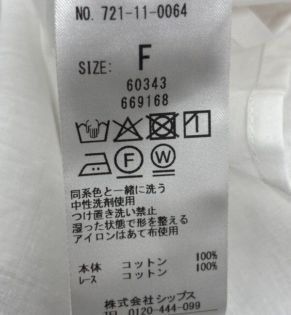 SHIPS any「SHIPS any:〈手洗い可能〉パッチワーク レース スリーブ バンドカラー シャツ」|シャツ・ブラウス|