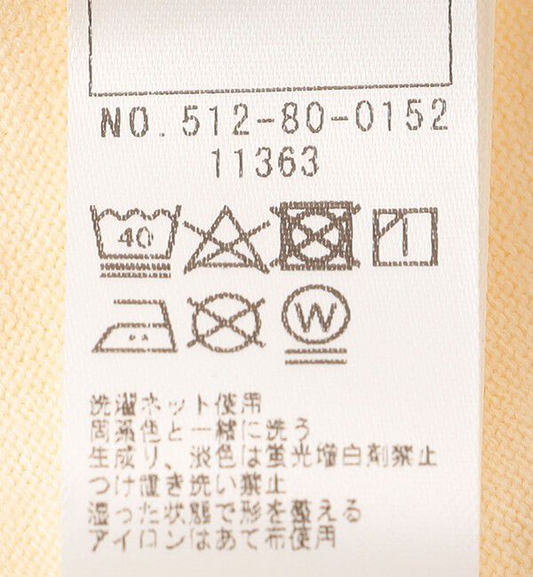 SHIPS KIDS「SHIPS KIDS:70～80cm / フラワー 刺繍 スカート ロンパース」|ロンパース|