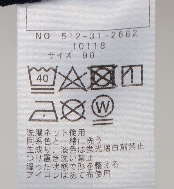 SHIPS KIDS「SHIPS KIDS:80～90cm / チェック 切替 半袖 TEE」|Tシャツ・カットソー|