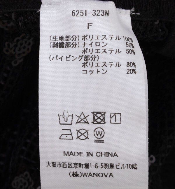 NOLLEY'S「スパングルIラインスカート」|タイト|