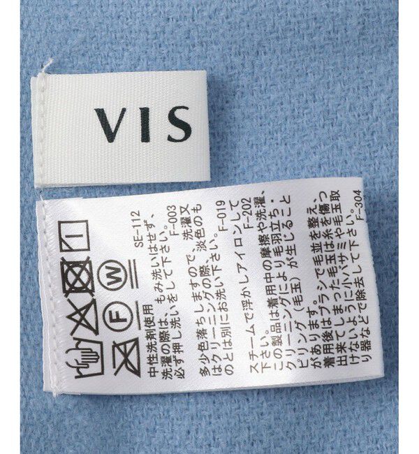 VIS「【リサイクルポリ】なめらかタッチ無地マフラー」|マフラー|