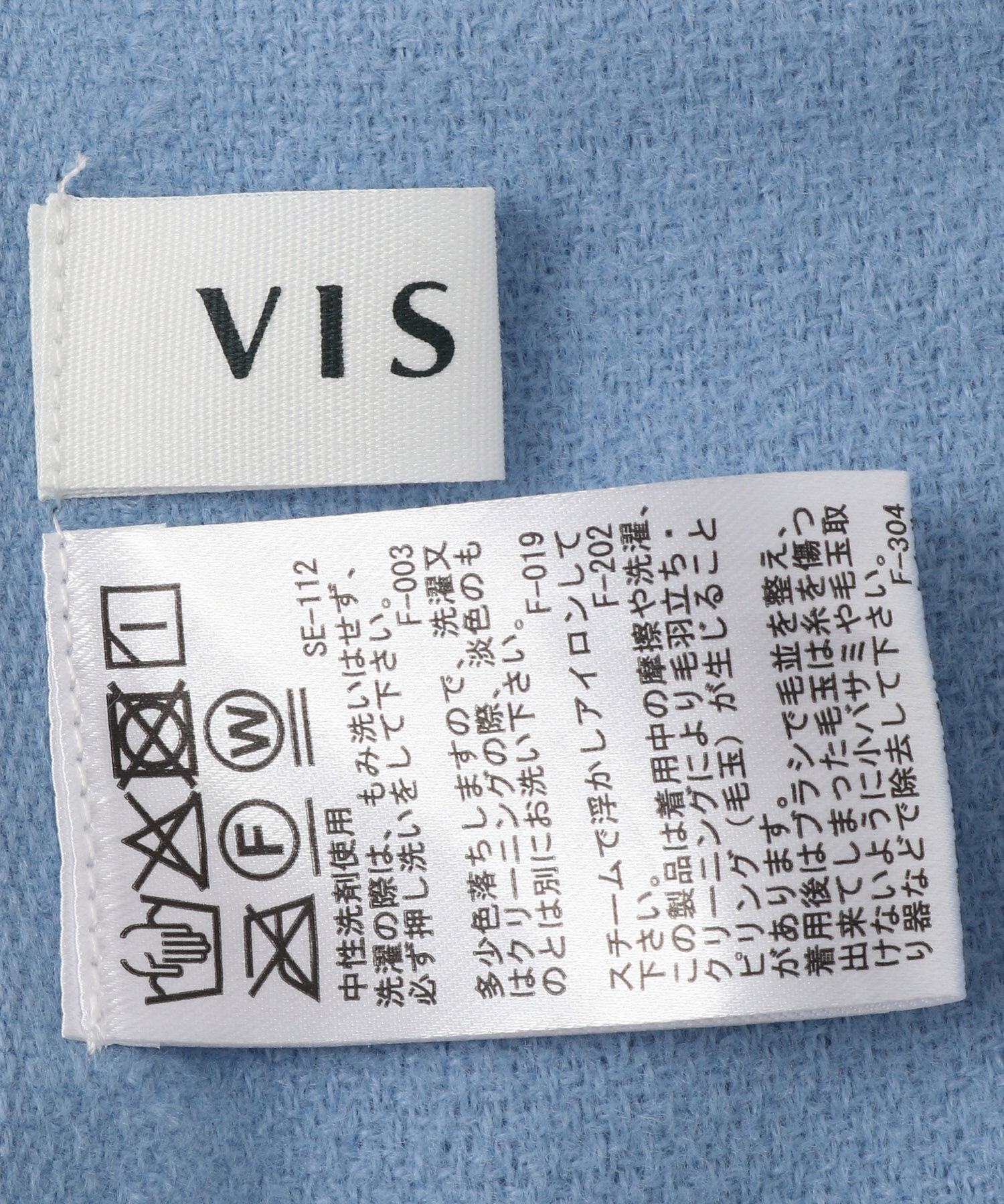 VIS「【リサイクルポリ】なめらかタッチ無地マフラー」|マフラー|