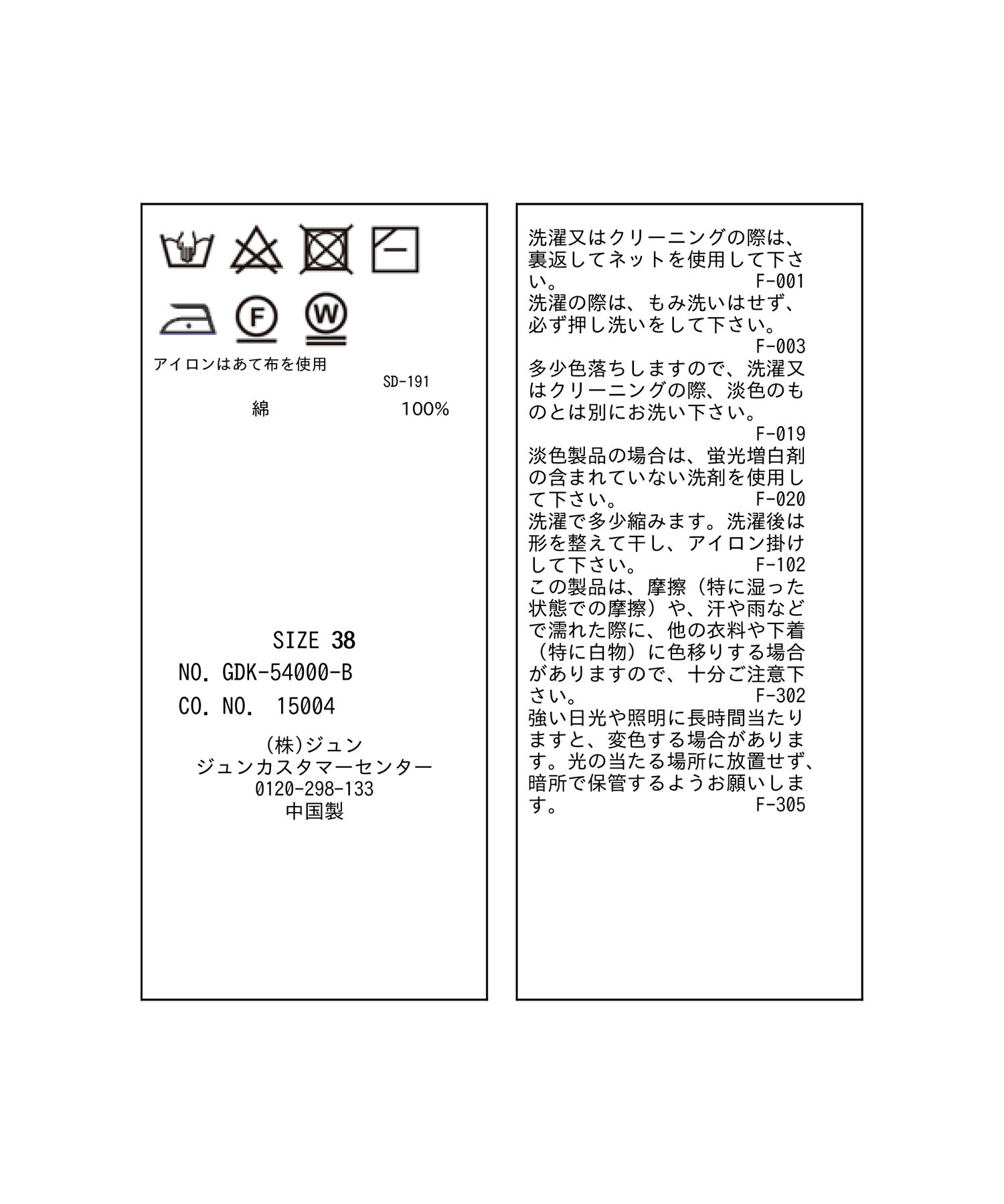 Rope&rsquo;Picnic「総針ニットニットカーディガン」|カーディガン|