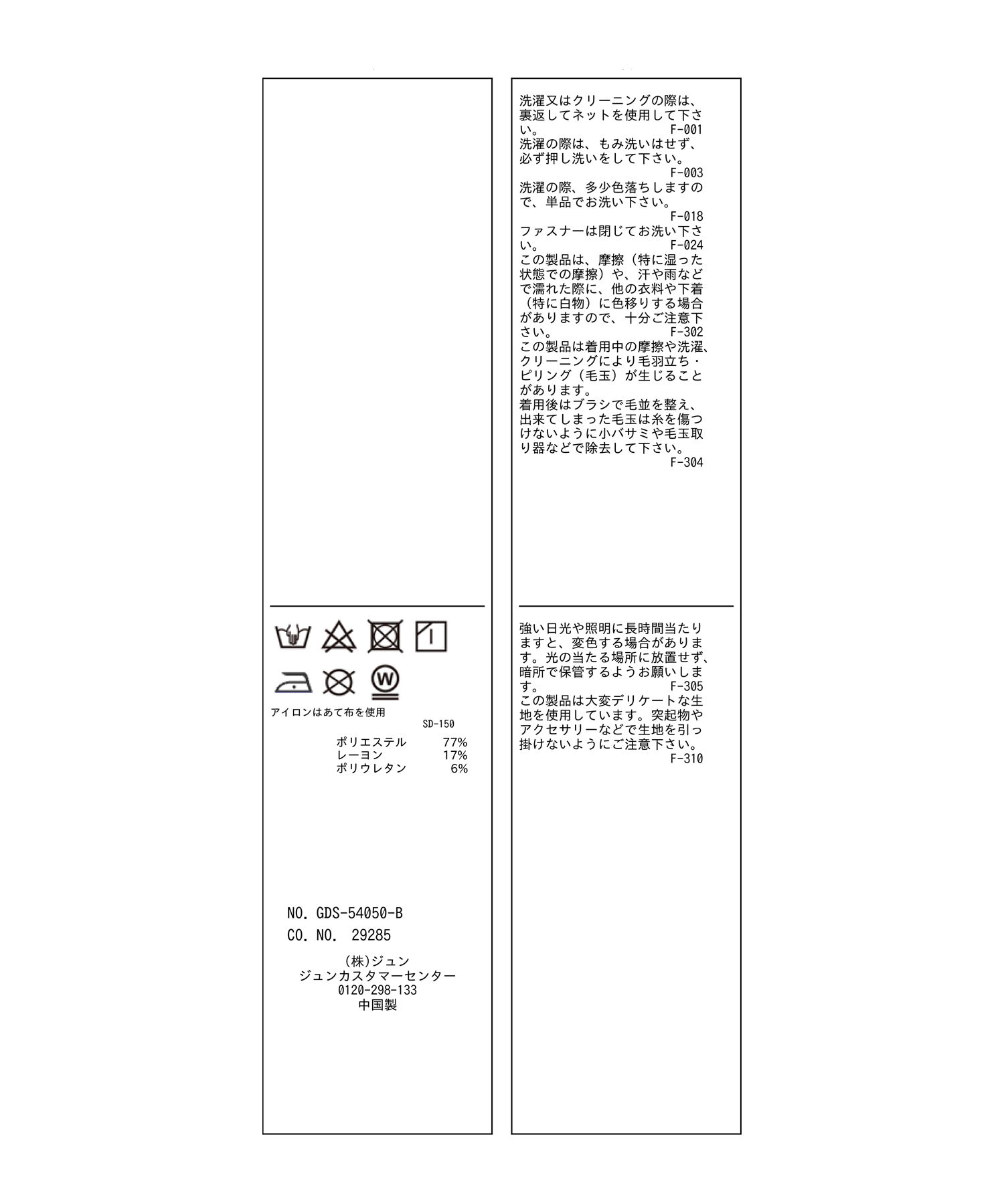 Rope&rsquo;Picnic「ハーフタックパンツ」|チノ|